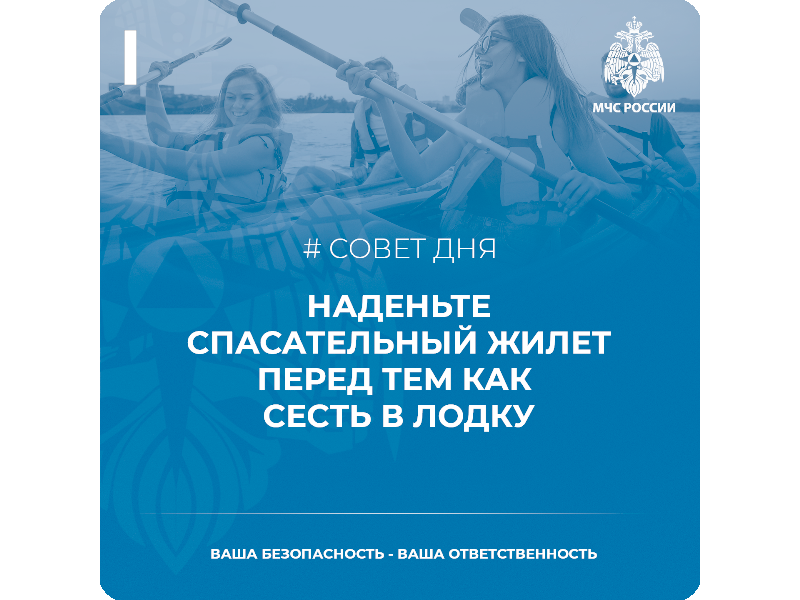 Вода ошибок не прощает!.