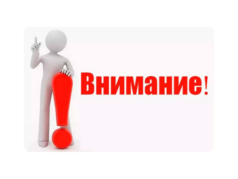 Памятка-алгоритм действий по возмещению ущерба, причиненного телефонными мошенниками. Памятка-алгоритм действий по возмещению ущерба, причиненного телефонными мошенниками.