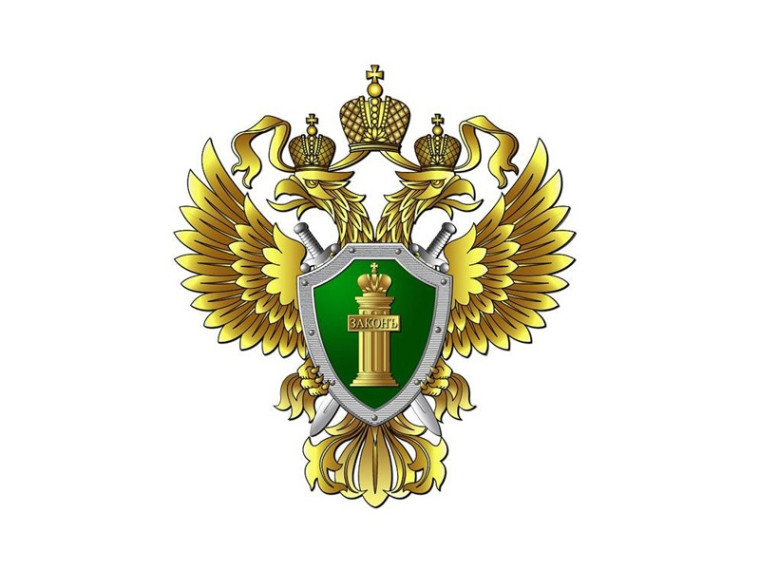 Ульяновская межрайонная природоохранная прокуратура разъясняет. Ульяновская межрайонная природоохранная прокуратура разъясняет.
